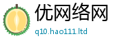 新奥2025年天天开好彩任...